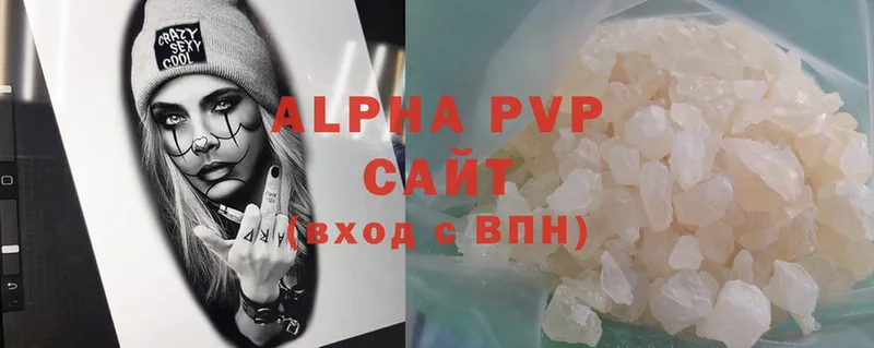 Alfa_PVP СК  Махачкала 