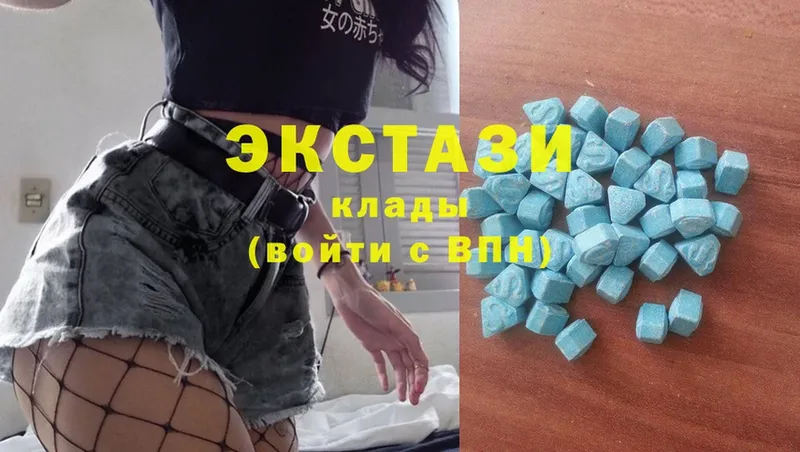 Экстази MDMA  площадка формула  Махачкала 