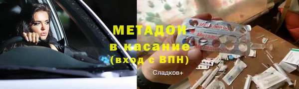 спиды Бронницы