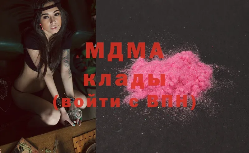 MDMA crystal  Махачкала 